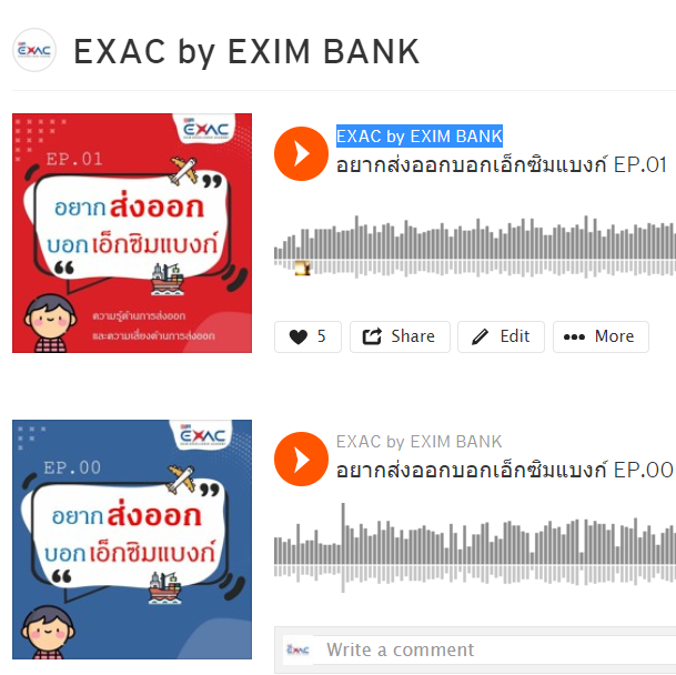 เพิ่มช่องทางการให้ความรู้...