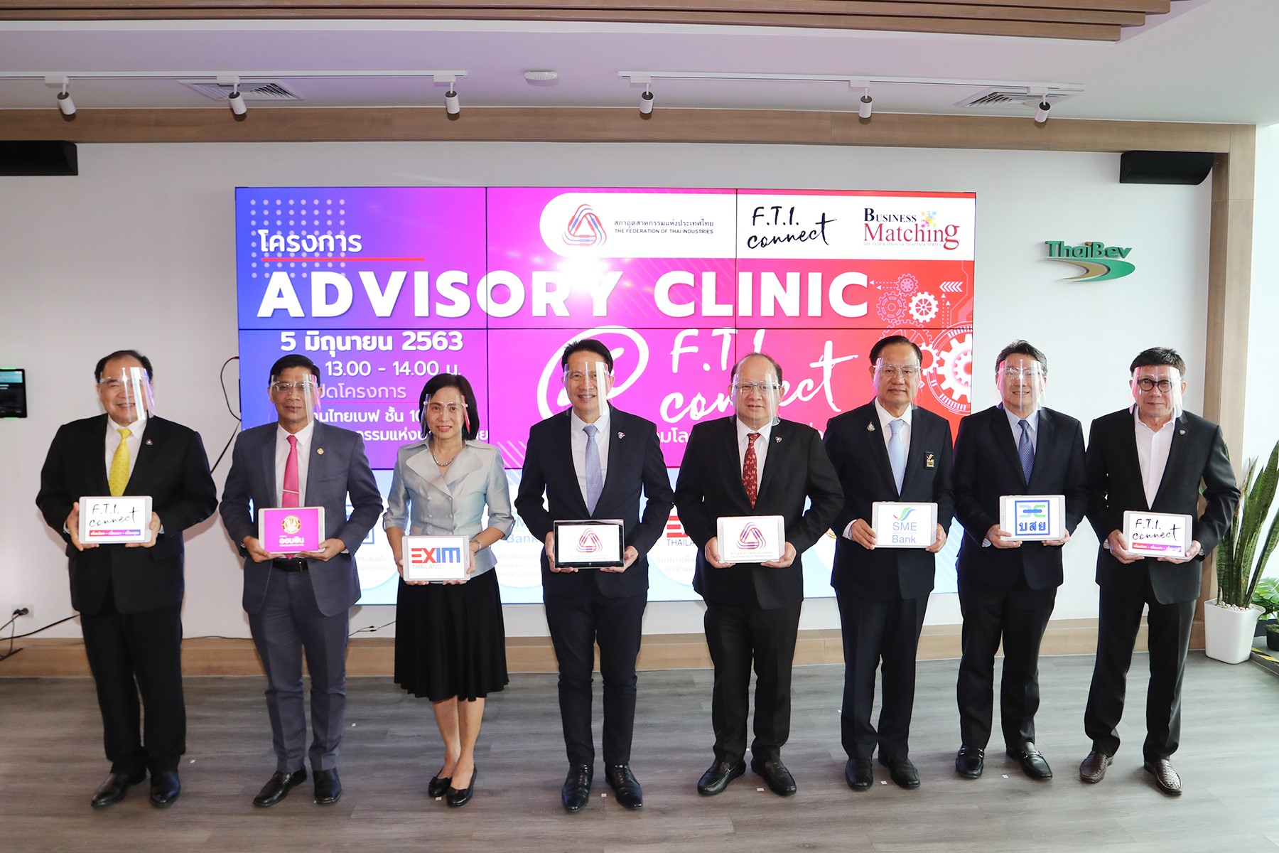 Advisory Clinic @ F.T.I. Connect