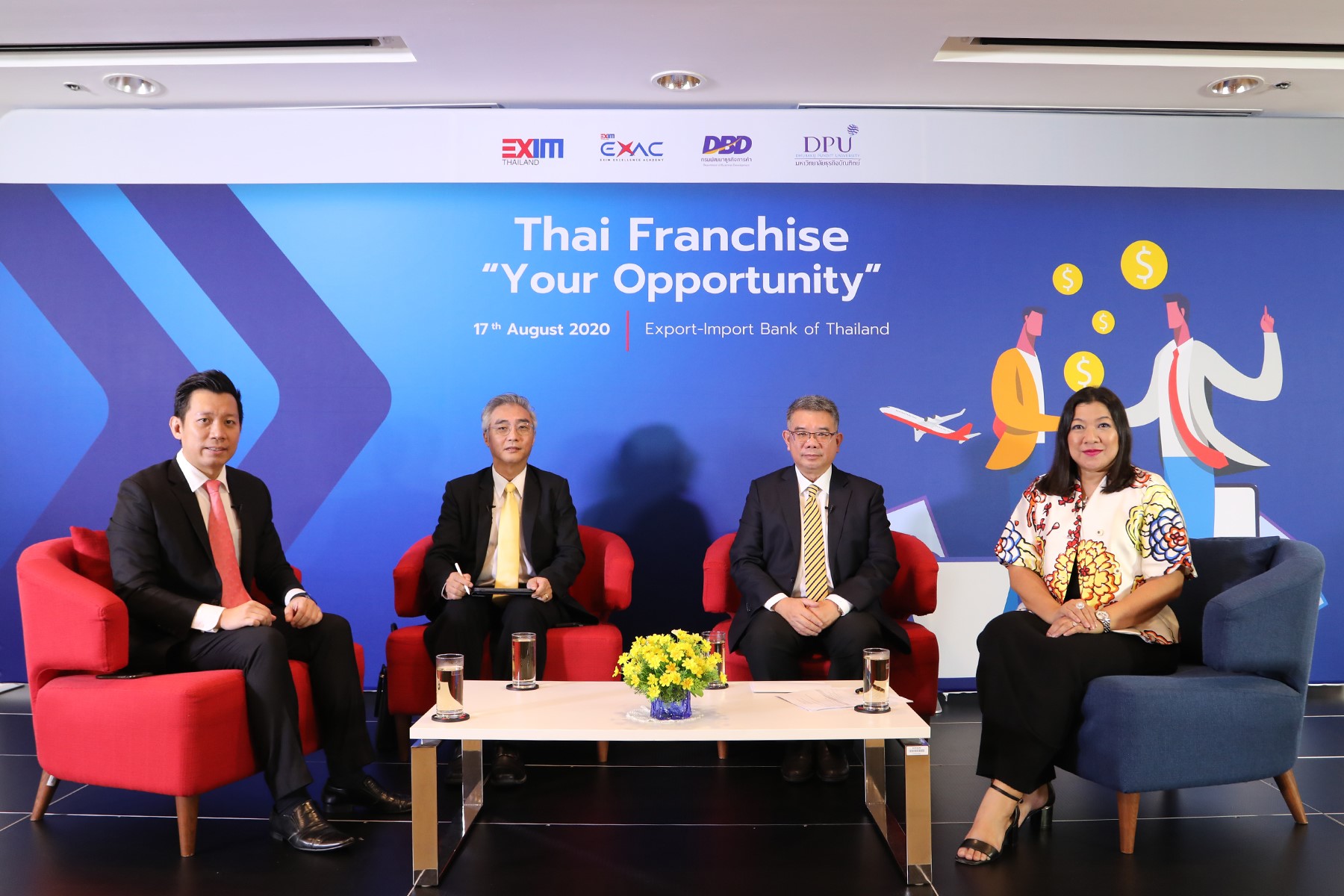 โครงการ Thai Franchise “Your Opportunity”