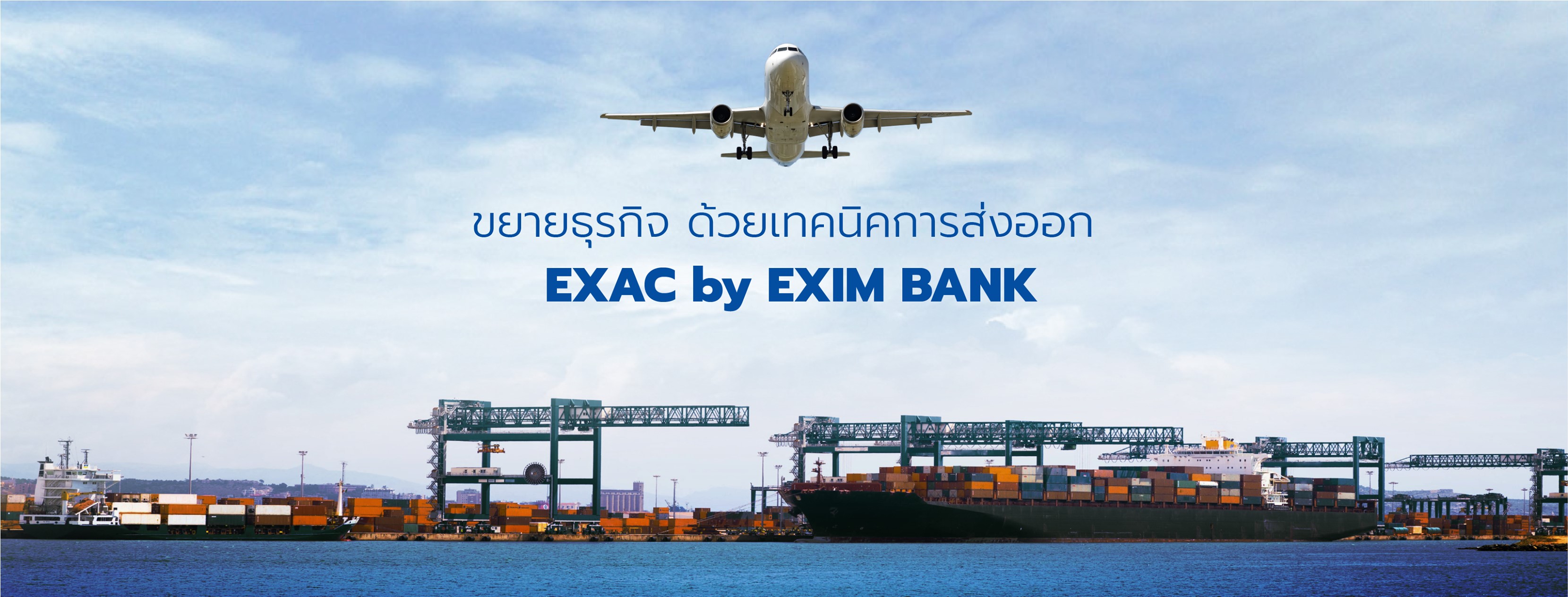 About Us   ความเป็นมา 