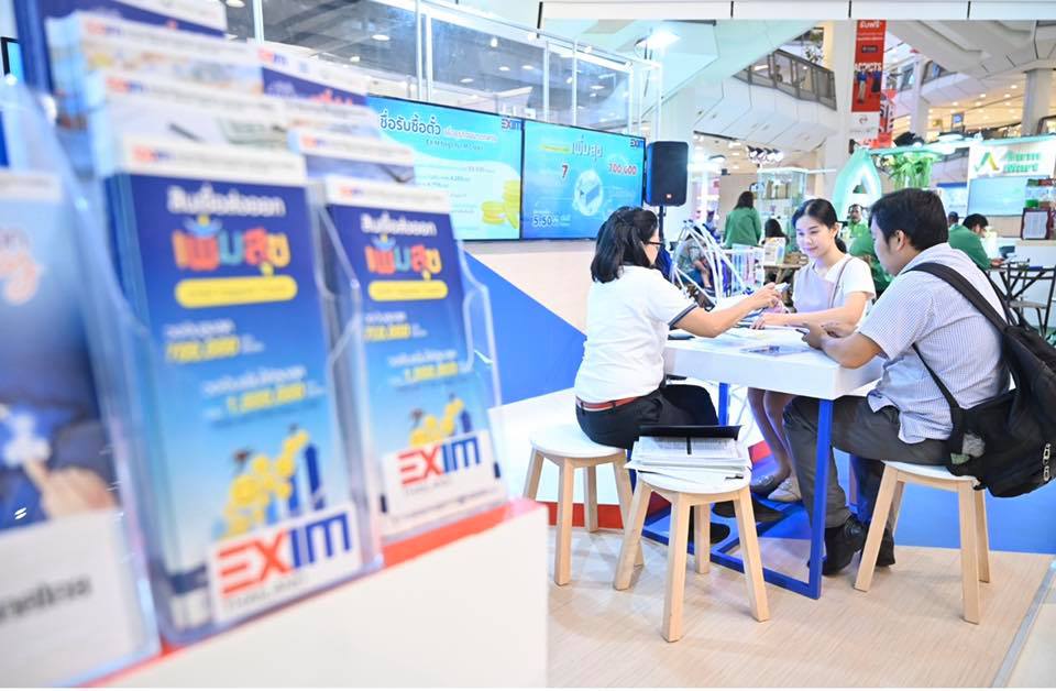 Our Service บริการของ EXAC 