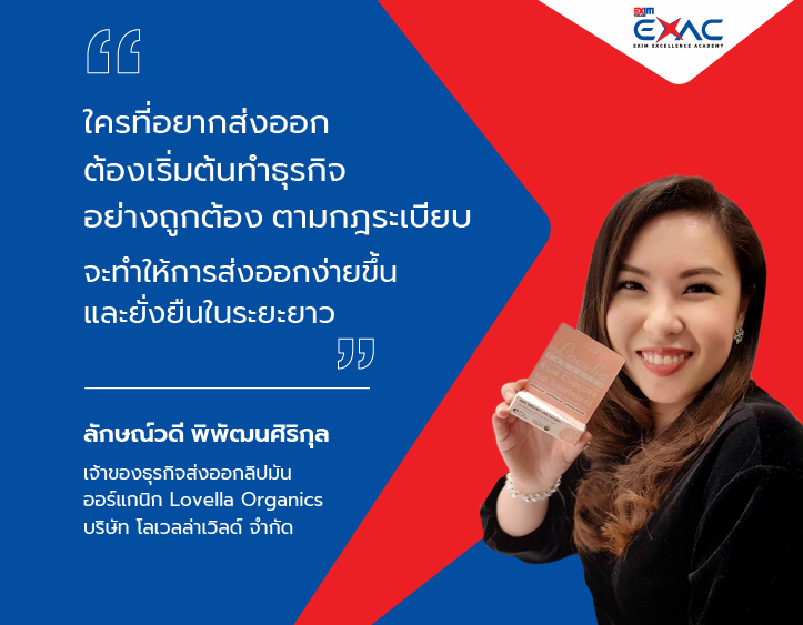 ลิปสติกออแกนิกส์  สวยใสไม่แพ้ ...