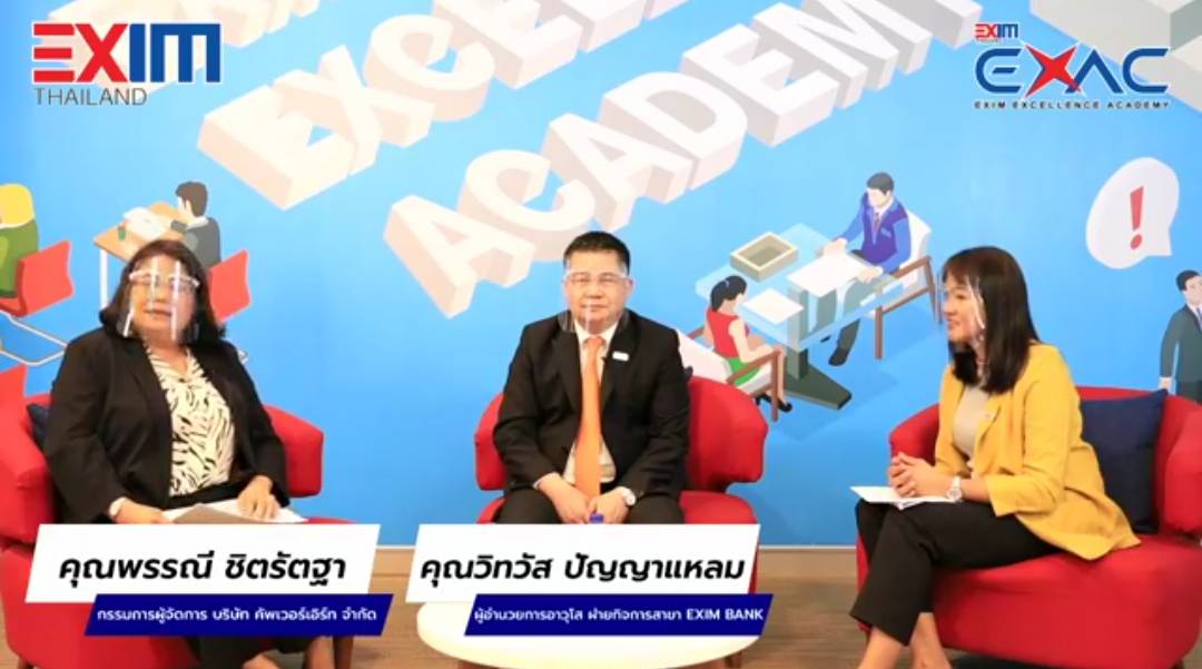 ตรวจสุขภาพทางการเงินเตรียมขอสินเชื่อ...